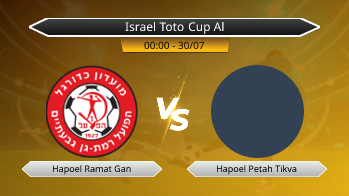 Israel Toto Cup Al Hapoel Ramat Gan VS Hapoel Petah Tikva